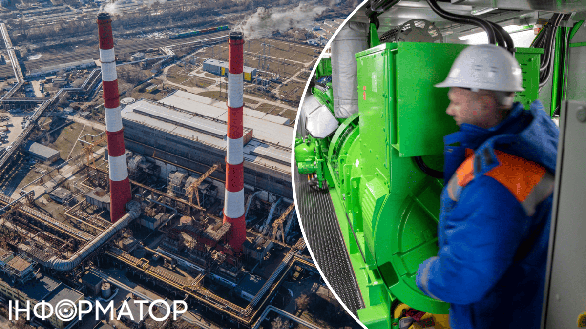 ТЕЦ опалення електроенергія когенераційна установка