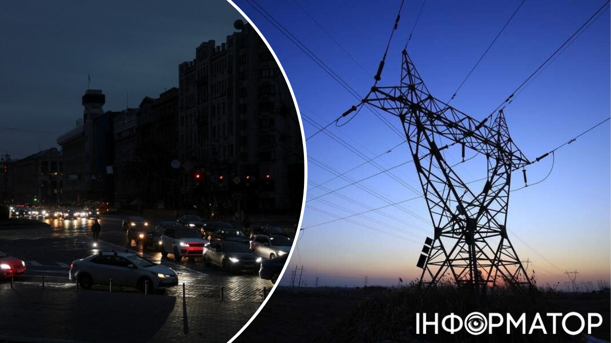 блэкаут отключение электроэнергия