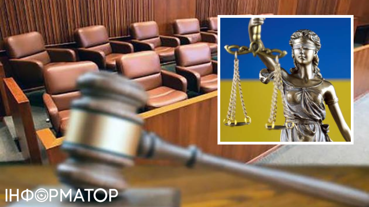 Київрада присяжні суд