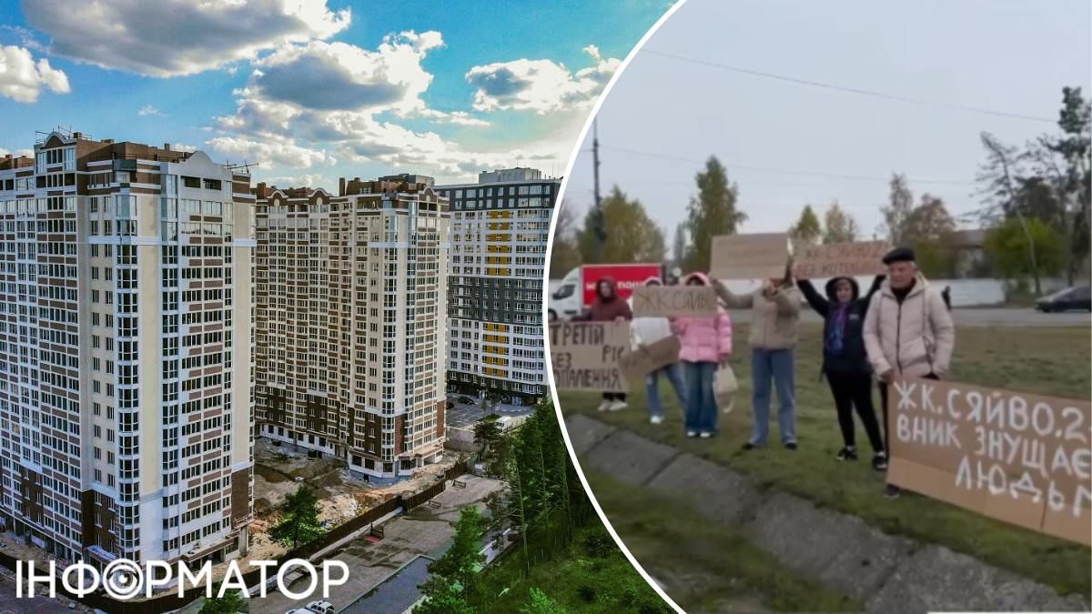 протесты
