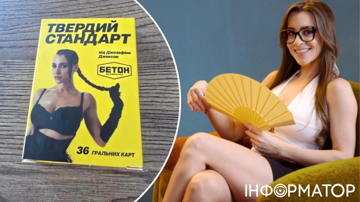скандалы