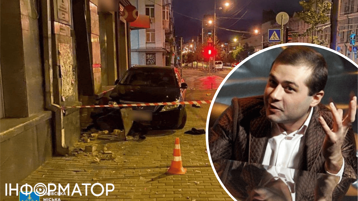 ДТП Голосіївський район суд Офіс Генпрокурора