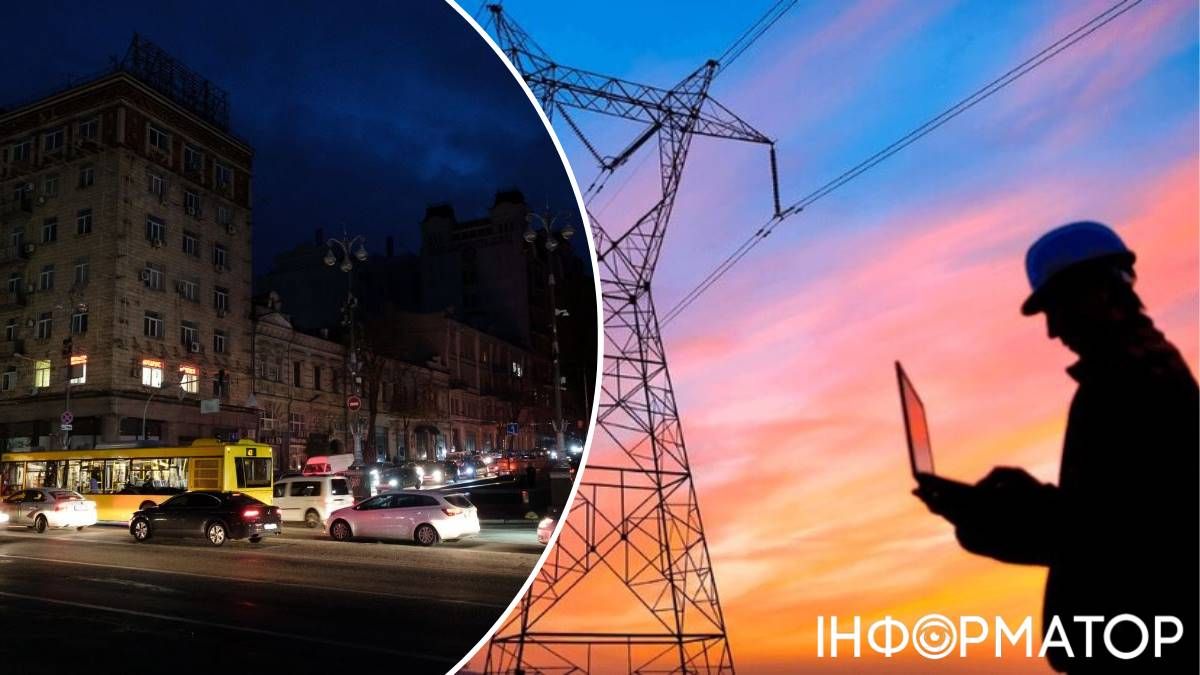 Київ знову без світла: у столиці ввели екстрені відключення електроенергії