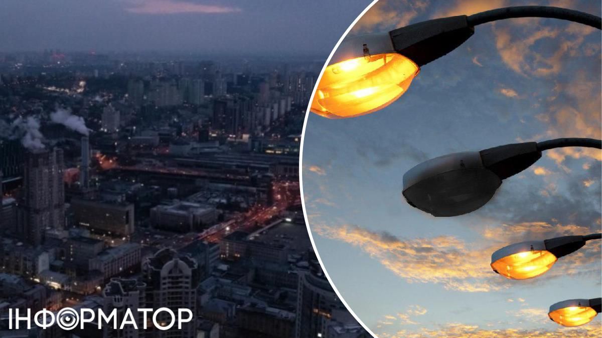 Відключення електроенергії темний Київ