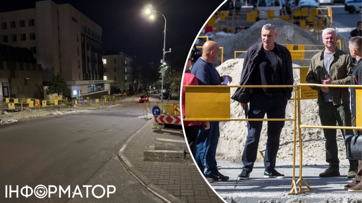 ремонт вулиці