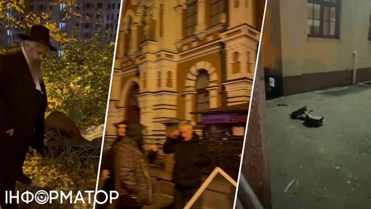 Синагога