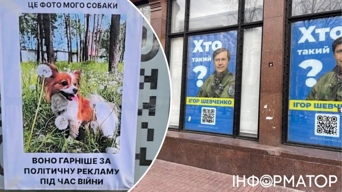 реклама