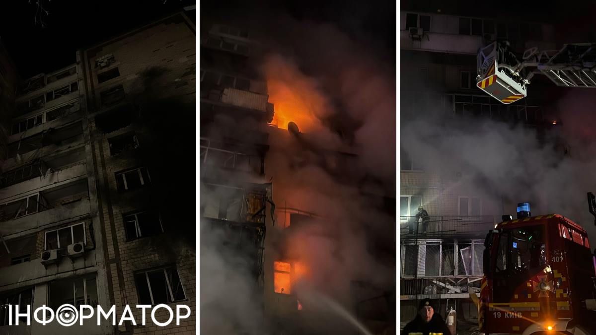 Нічна атака Шахедів на Київ: троє людей загинули, десятки постраждали