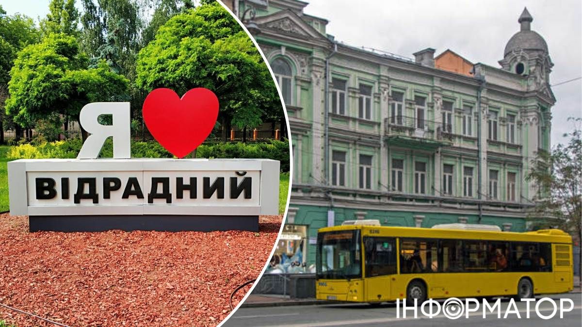 В Киеве на Отрадном массиве изменили маршруты автобусы – это временно