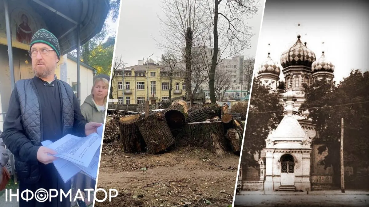 Скандал на Лук'янівці у Києві: мешканці виступають проти зведення церкви посеред скверу