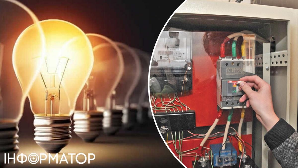 Світло у Києві 28 жовтня відключатимуть за графіком - у ДТЕК кажуть про декілька черг