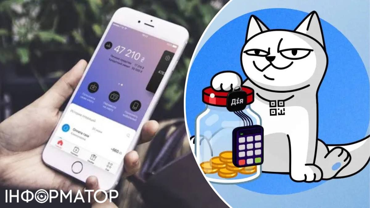 У monobank з'явилася нова функція: відтепер можна скаржитись на підозрілі Банки