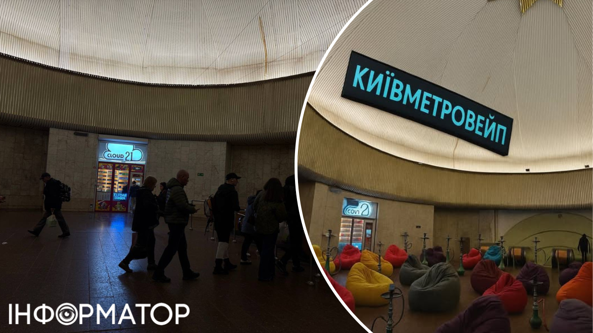 Вейп-зона між ескалаторами: епідемія одноразок дісталася до метро Києва