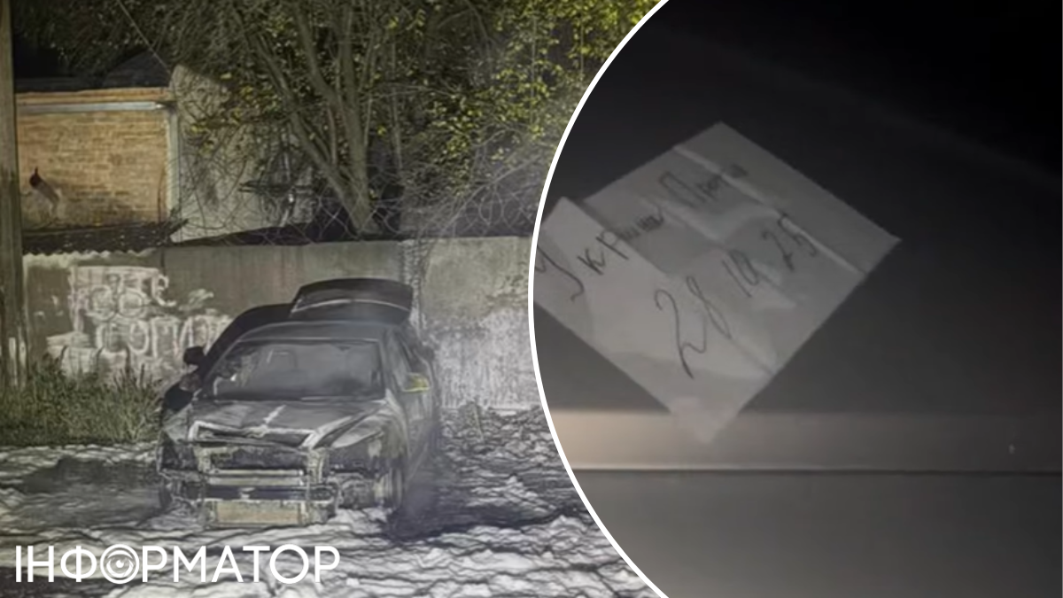 У Білій Церкві молдаванин за тисячу доларів спалив військове авто з запискою