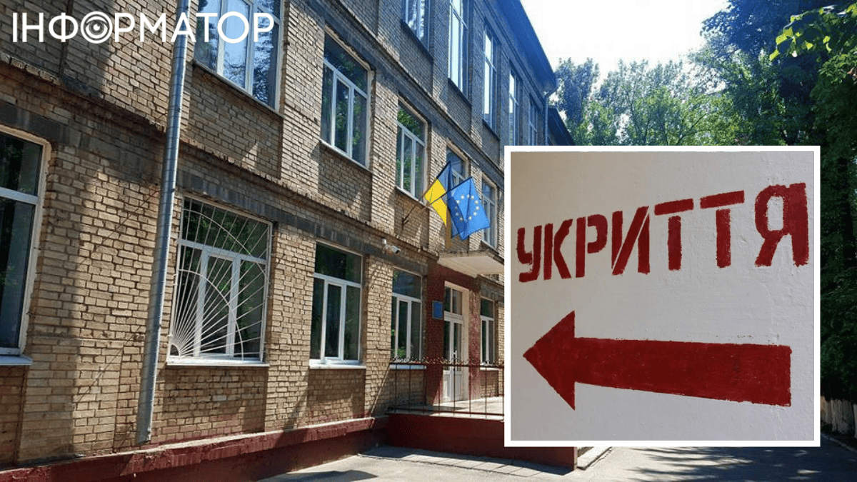 Без конкуренції та з переплатами: будівництво шкільного укриття на Печерську обійдеться місту в 207 млн грн