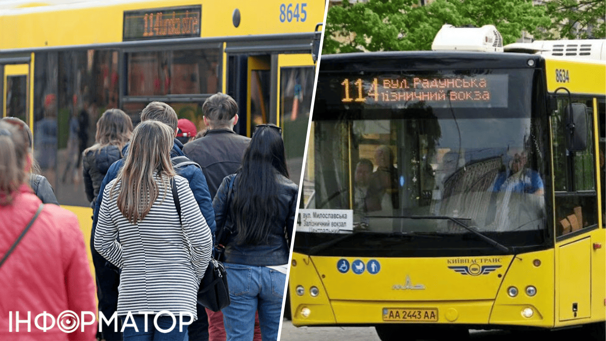 Київпастранс