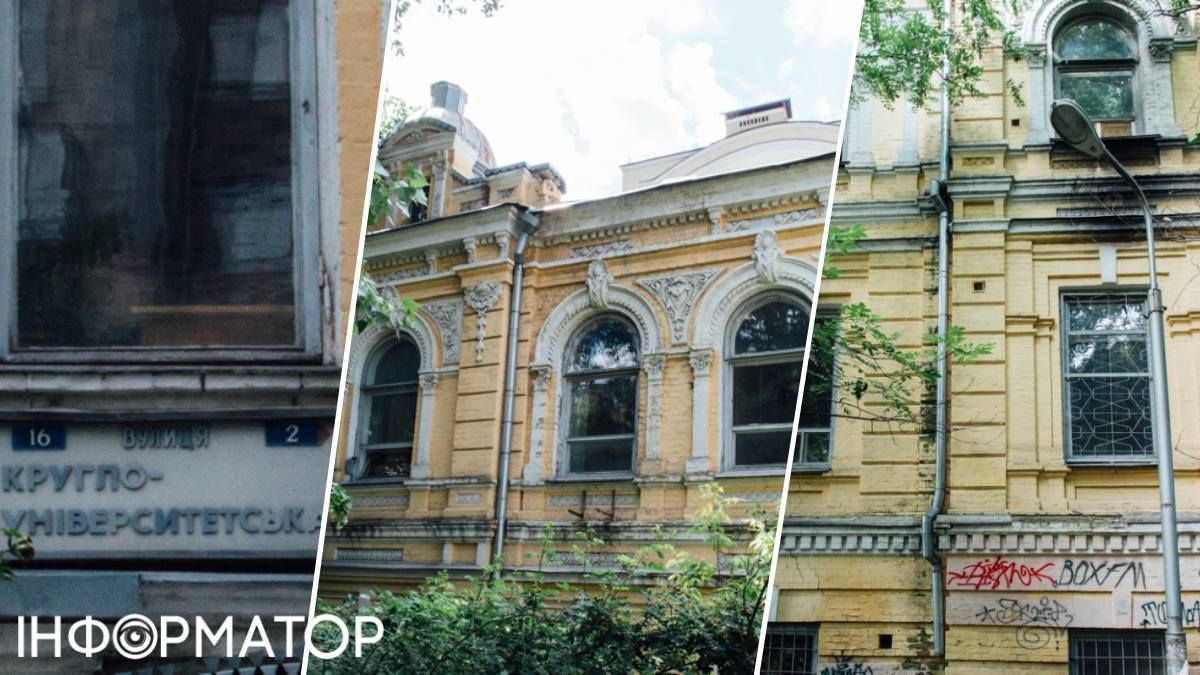 Неокласична будівля зберегла більшу частину свого зовнішнього обрамлення, а донедавна була цілою навіть старенька радянська вивіска з назвою вулиці