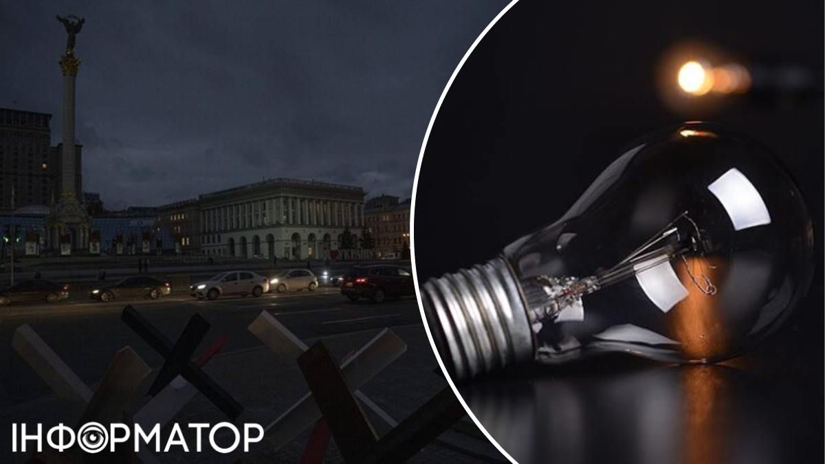 Вранці та ввечері: яким буде графік знеструмлення у Києві 3 листопада