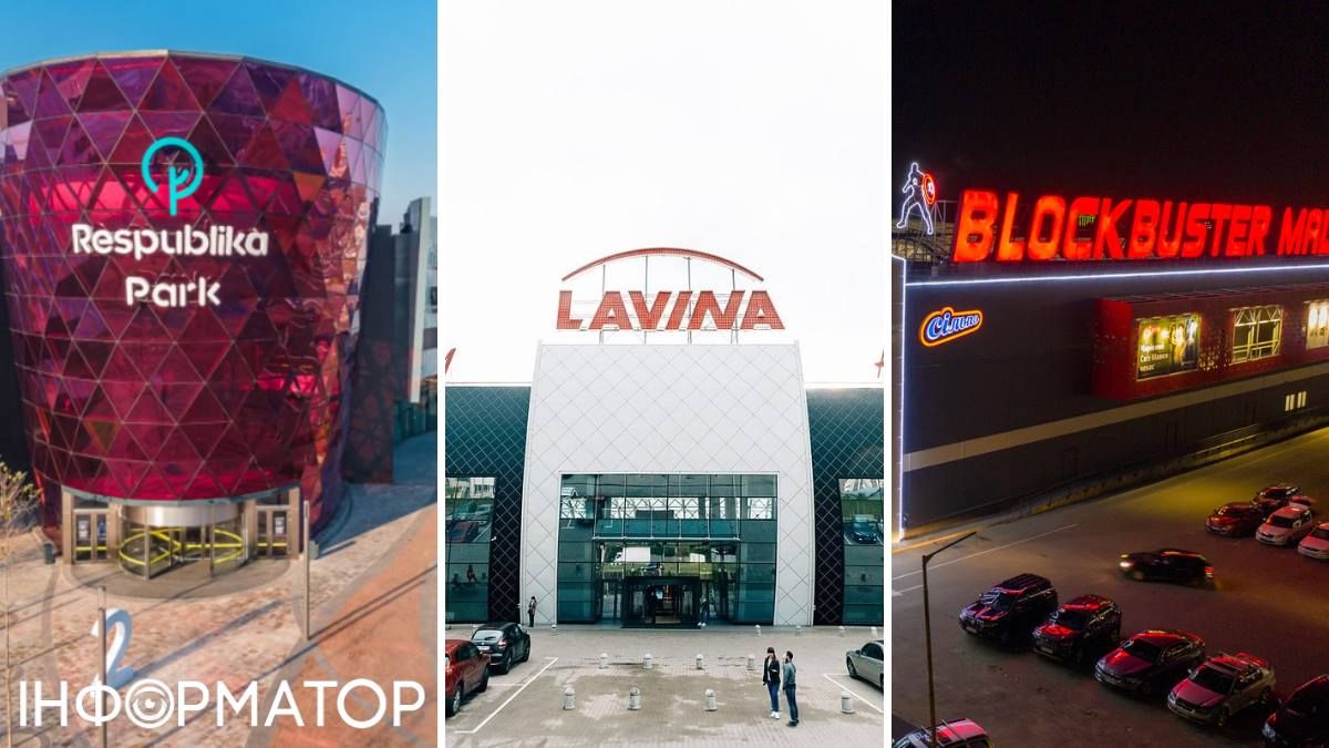 Повна рукавичка: у деяких ТРЦ Києва вже майже немає вільного місця