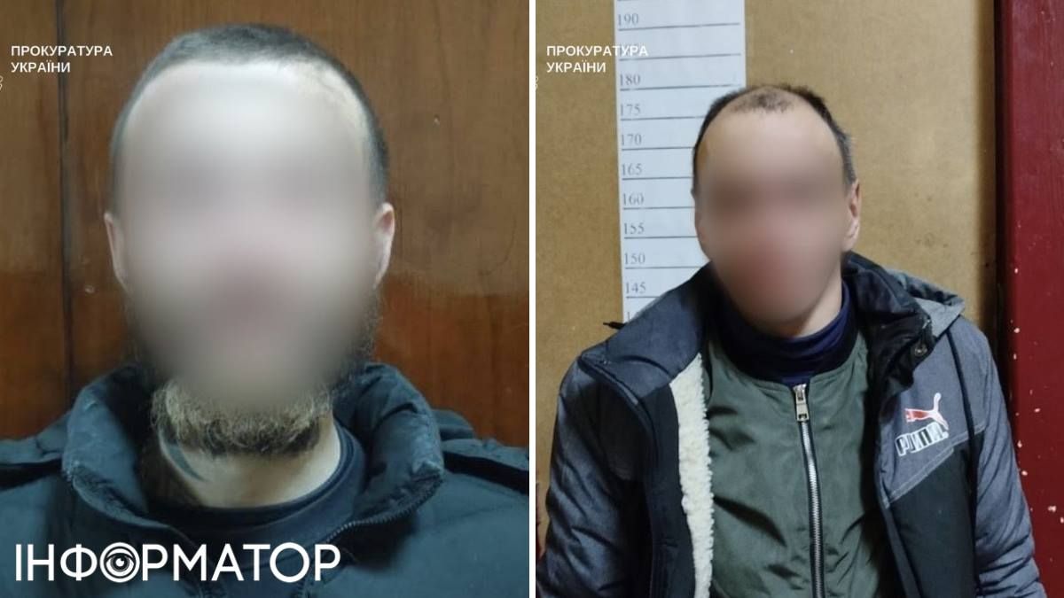 Двоє цинічних грабіжників забрали в захисника навіть парфуми, які той мав із собою. Фото: київська прокуратура