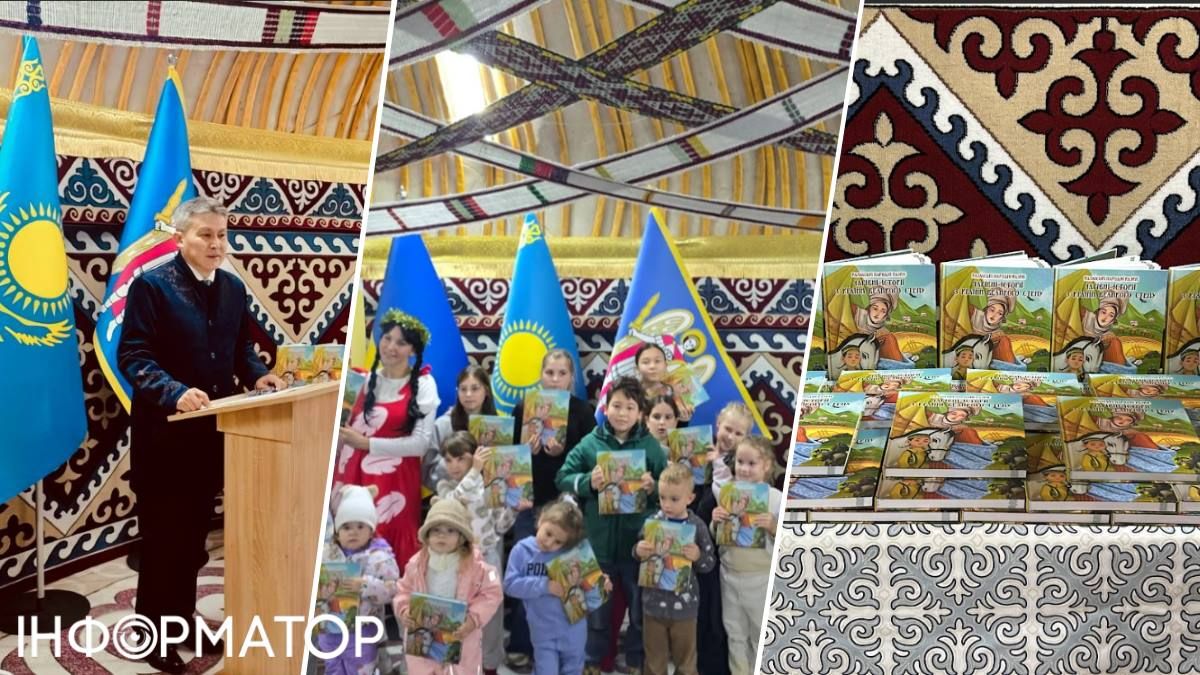У Києві видали збірку казахських народних казок українською мовою