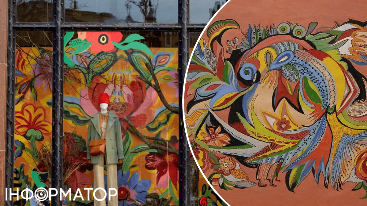 Осінні вітрини Всі. Свої в Києві розквітли наївним мистецтвом Ганни Собачко-Шостак