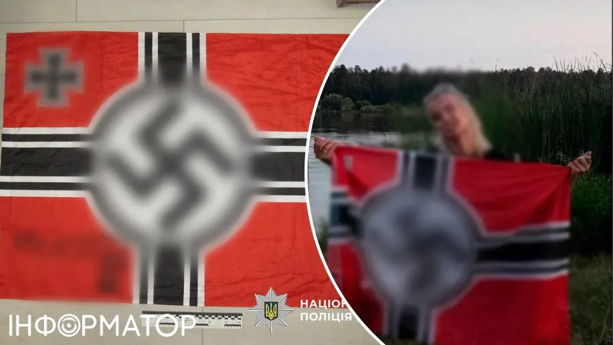 В Святошинском суде Киева будут судить свою же бывшую коллегу - щеголяла нацистским флагом