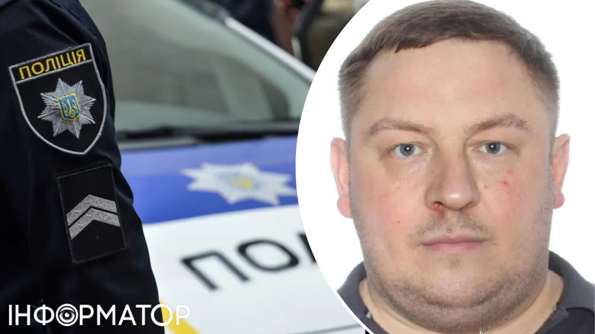 В Киеве пропал полицейский вместе с арестованными деньгами - ОБНОВЛЕНО