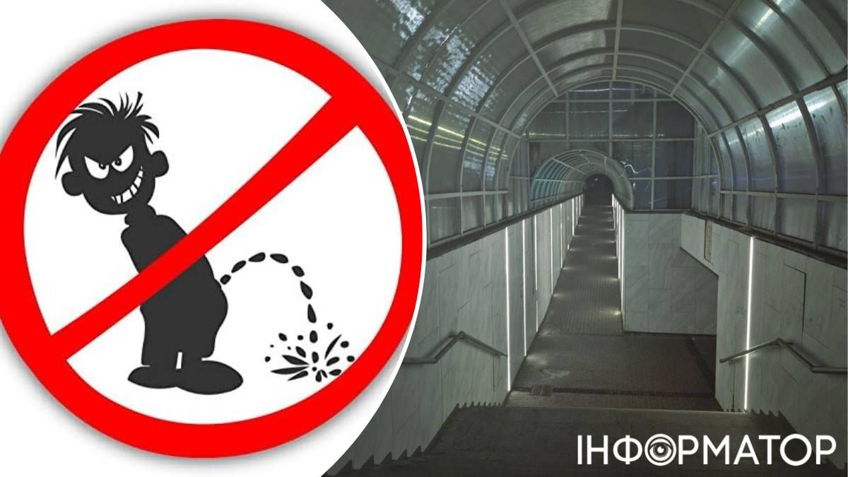 Агресивно дзюрив у переході біля Києва: молодик може загриміти за ґрати на 7 років