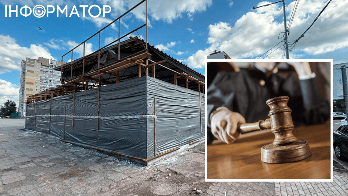 У Києві судитимуть підприємця, що самовільно забудував муніципальну землю на Троєщині