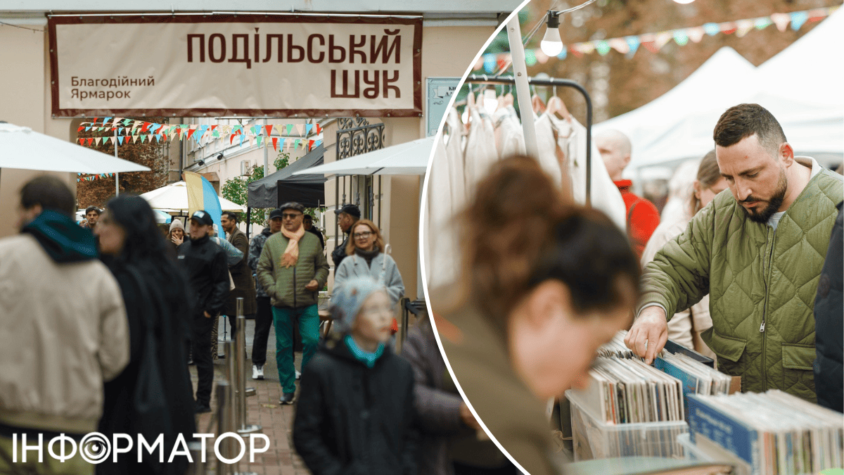 Звільни балкон - допоможи армії: Житній ринок запрошує на благодійний Подільський Шук