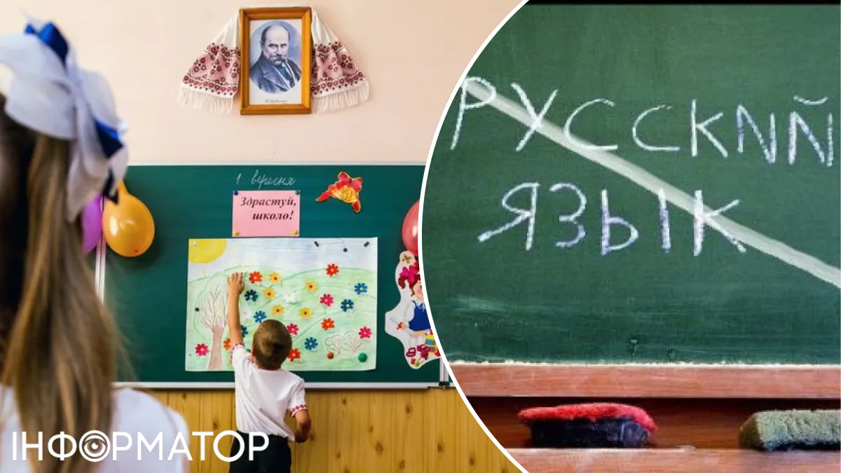 В школах Киева – рекордное нарушение языкового закона: четверть учителей используют русский