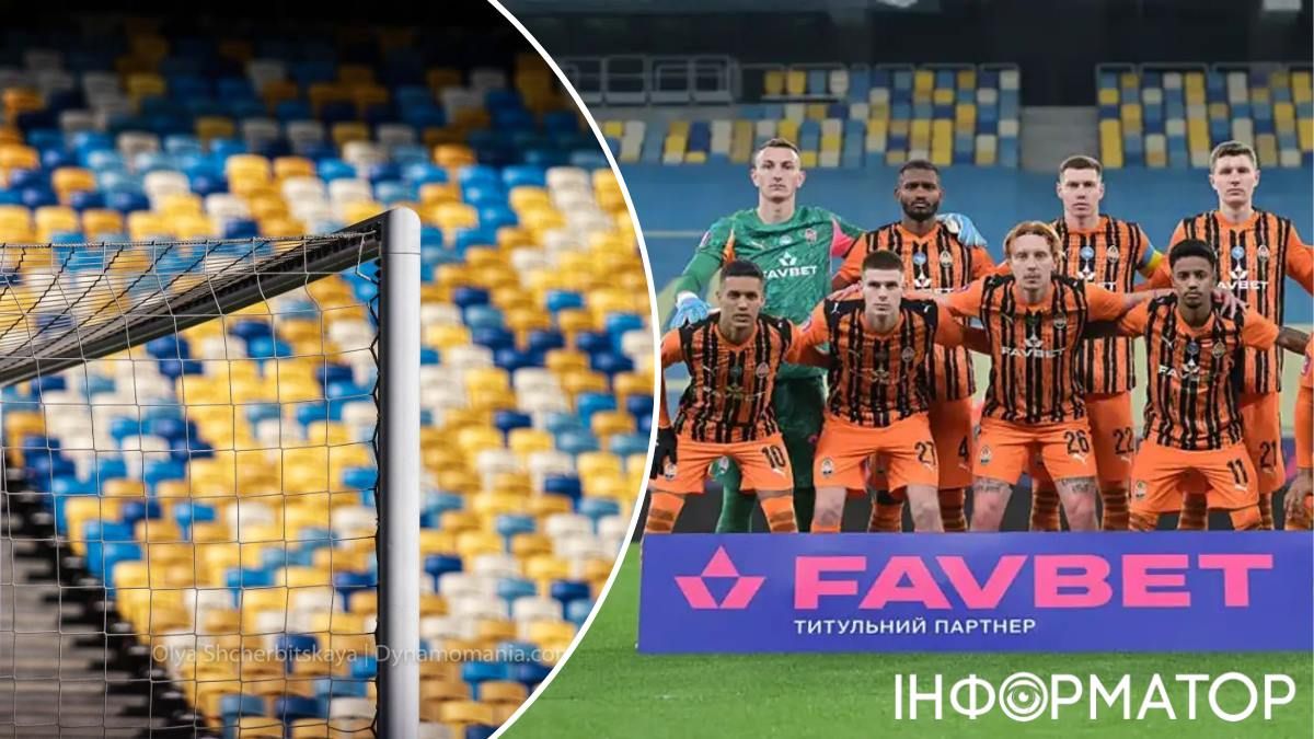 Будет ли ФК Шахтер строить новый домашний стадион в Киеве - официальный ответ клуба