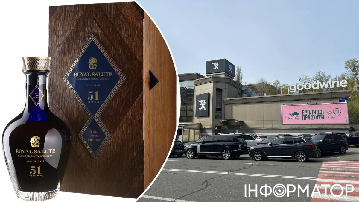 Найдорожчий віскі у Києві продають за ціною новенької Tesla Model 3