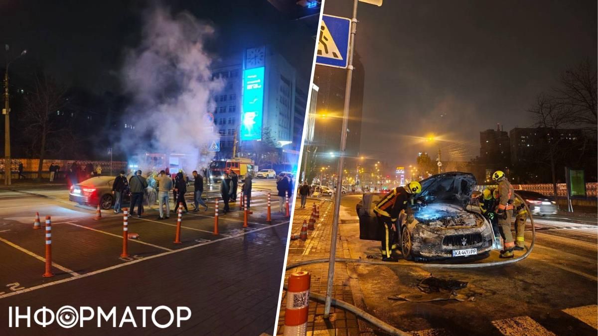 Пожежа на мільйон: у Києві біля БЦ Парус спалахнуло елітне авто Maserati