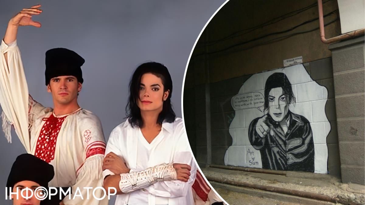 Неверленд в Киеве: фанаты просят Кличко назвать одну из улиц именем Майкла Джексона