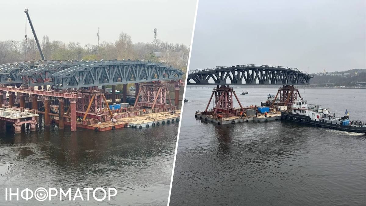 Це унікальна операція: київський Метроміст почали укріплювати велетенськими арками