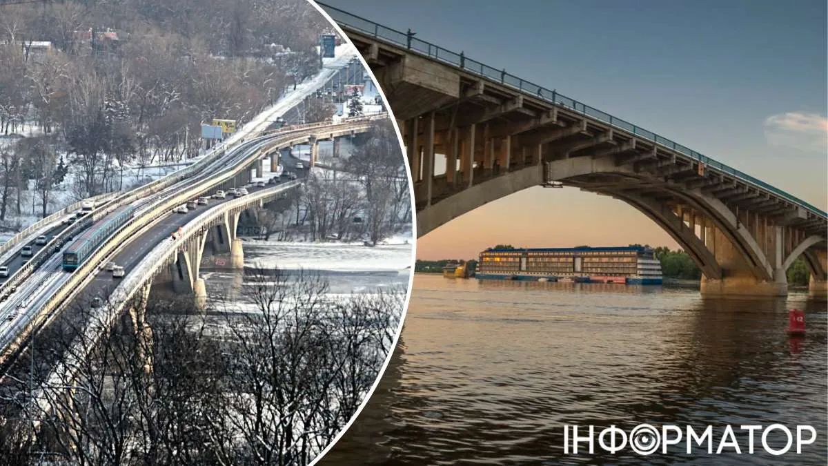 Метроміст має унікальну конструкцію Метроміст має унікальну конструкцію