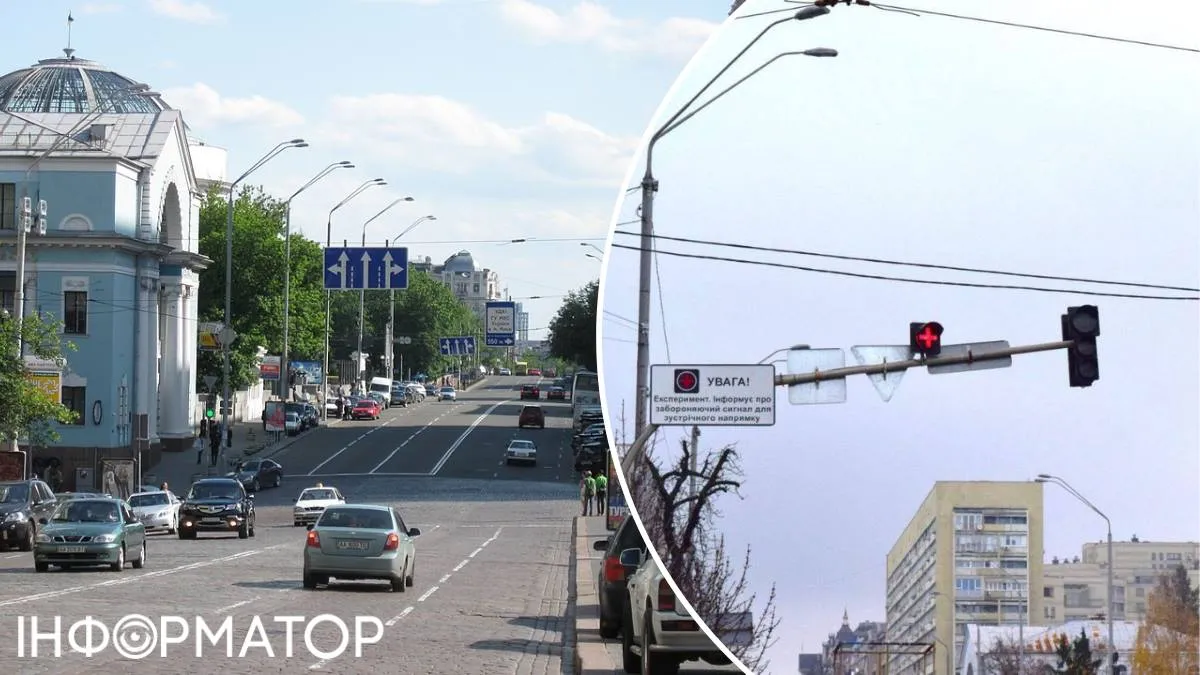 Такого водії ще не бачили: у Києві з'явився новий сигнал світлофора