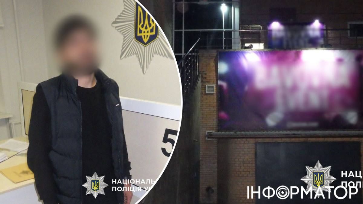 Повна Бавовна: юний кавказець чіплявся до дівчини у клубі, а потім порізав однолітка ножем