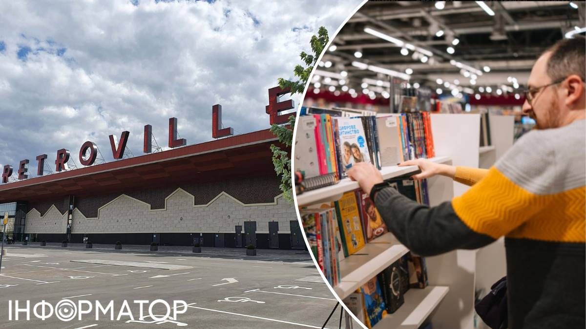 Хто ж такі кідалти: у ТРЦ Retroville тепер є будинок іграшок для дорослих