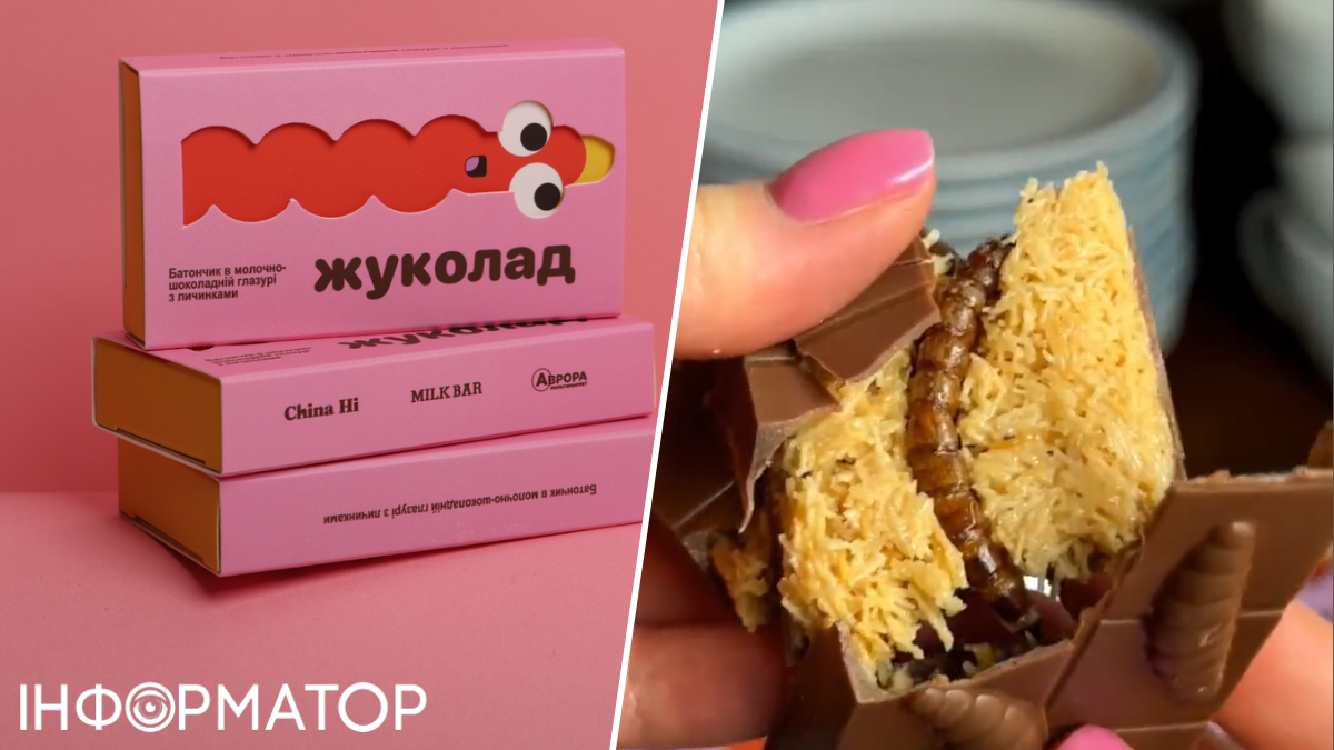 Жуколад закінчився раніше строку: батончики з личинками продають у Києві за 1 тис грн