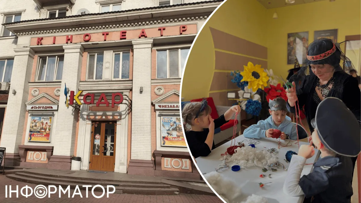 Через блекаут дитячий кінотеатр на Оболоні в Києві став Пунктом незламності