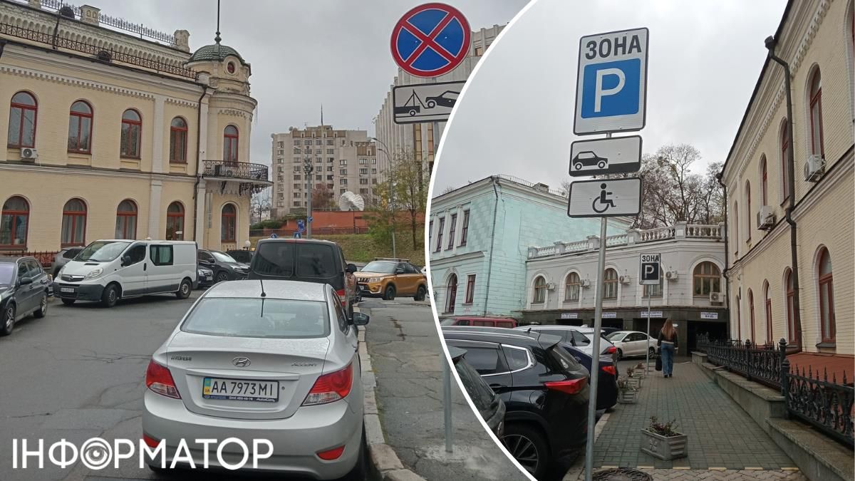 Біля філармонії у Києві оновили парковку та розмітили місця для осіб з інвалідністю