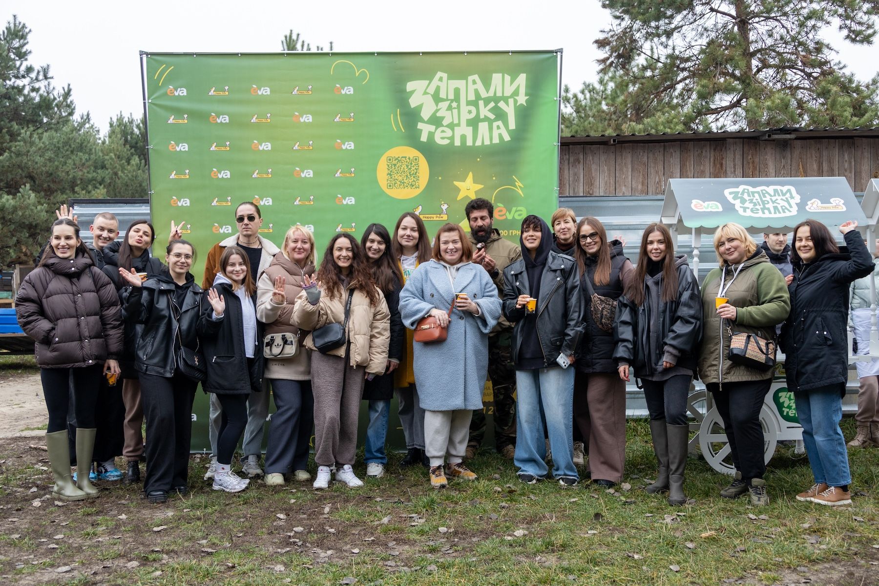 Запали зірку тепла: як допомогти перезимувати тваринам у притулках України 5