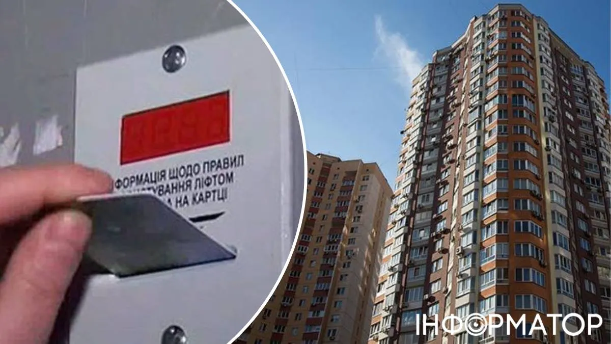 Пешком никто не ходит: киевляне-любители халявы хакнули лифт на электронных карточках-ключах