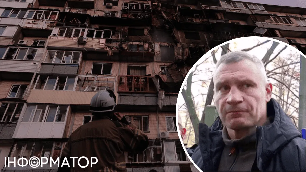 Під завалами ще можуть бути люди, йде пошук чотирьох осіб - Кличко