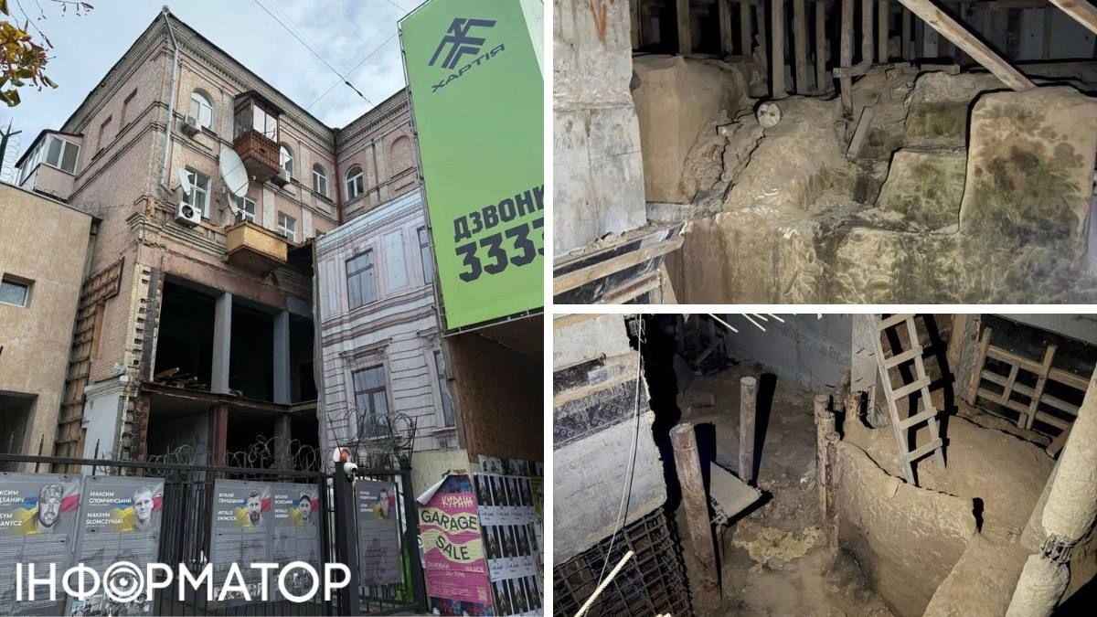 Під колишнім готелем Версаль у Києві знайшли артефакти часів Київської Русі