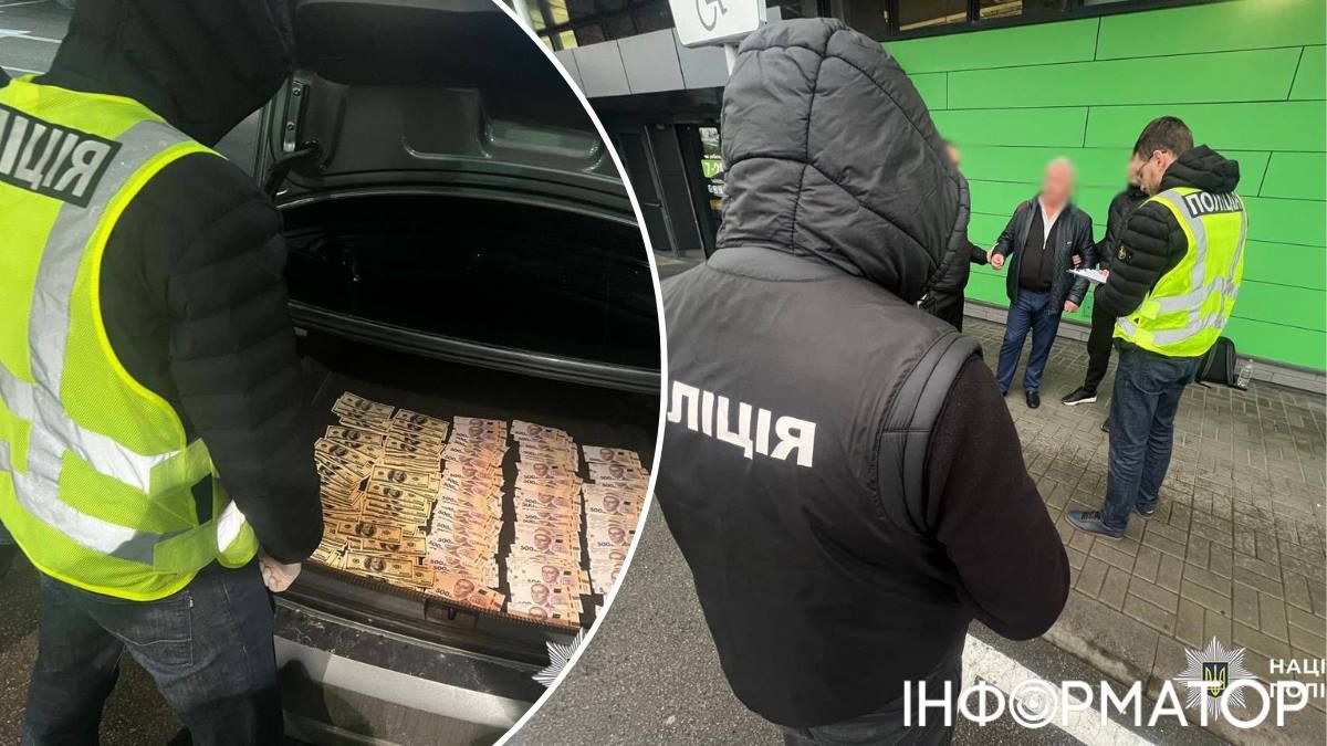 правосуддя