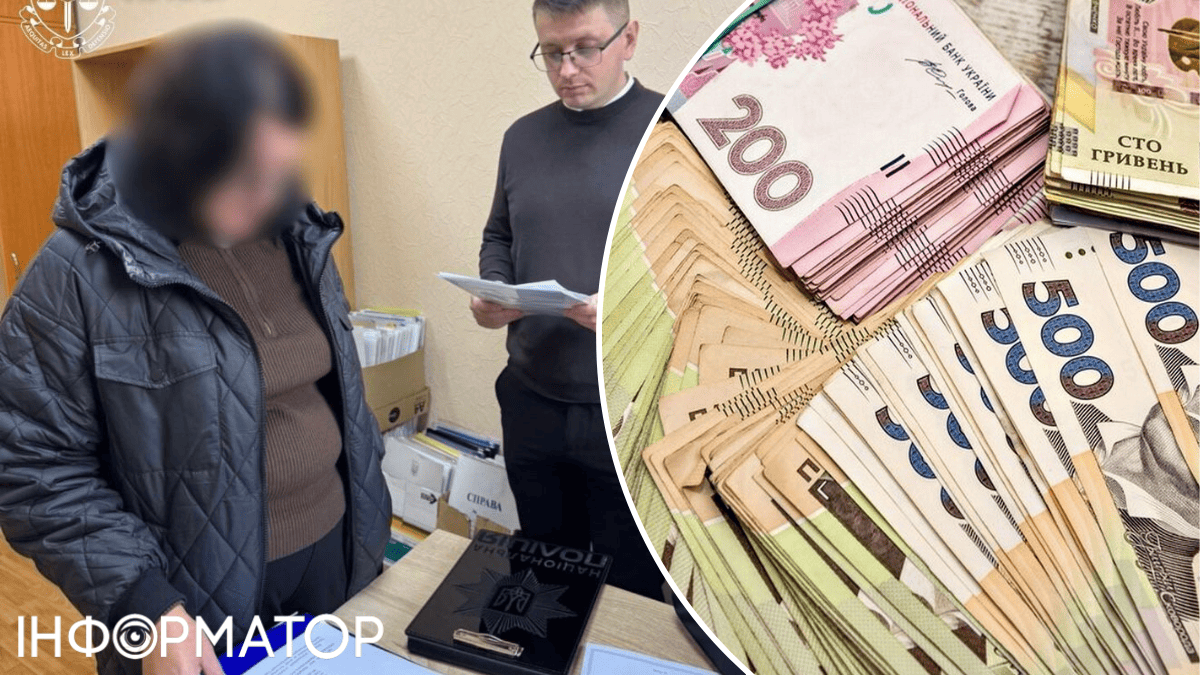 мошенничество